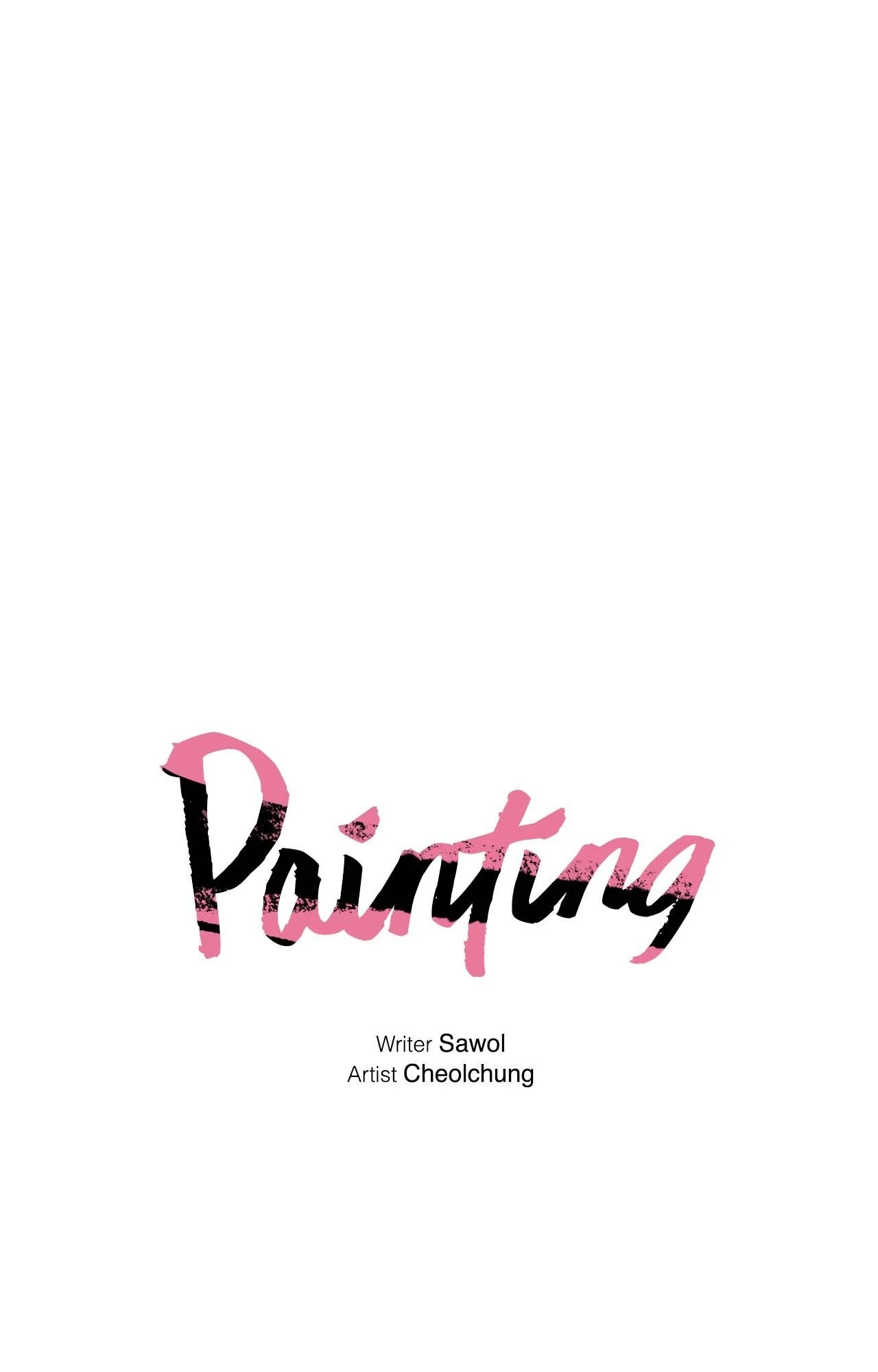 Painting [Official] - Chapter 17 manhwa