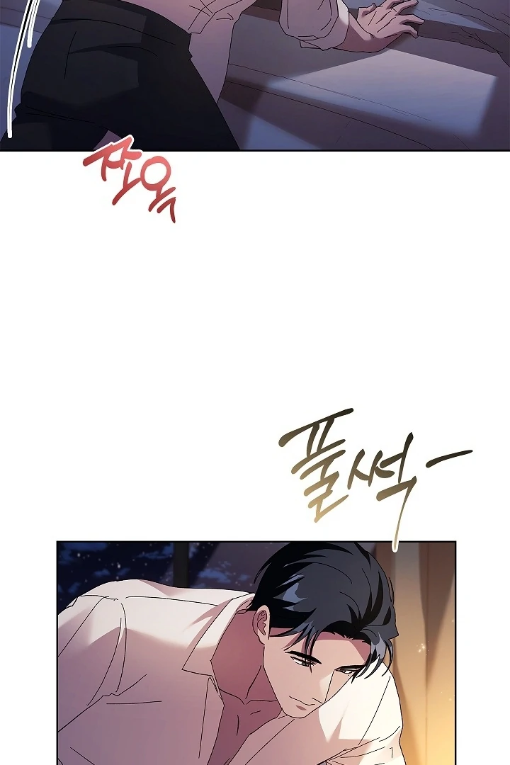 DIVE [Season 2] [+19v] [Luna Toons] - Chapter 29 - S1 manhwa