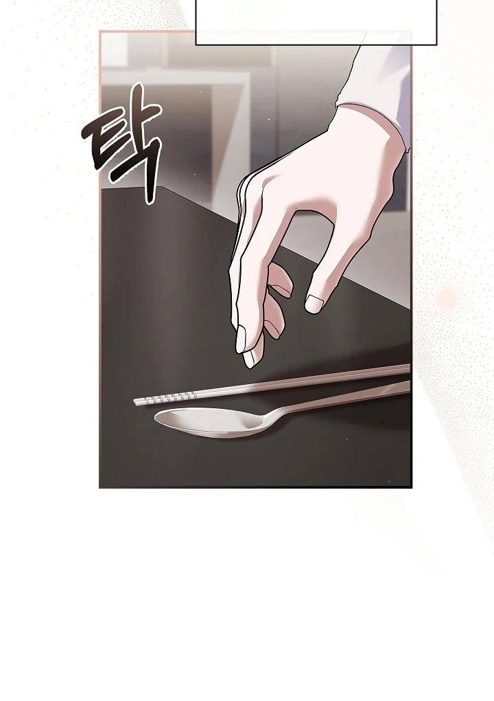 DIVE [Season 2] [+19v] [Luna Toons] - Chapter 30 - S1 manhwa