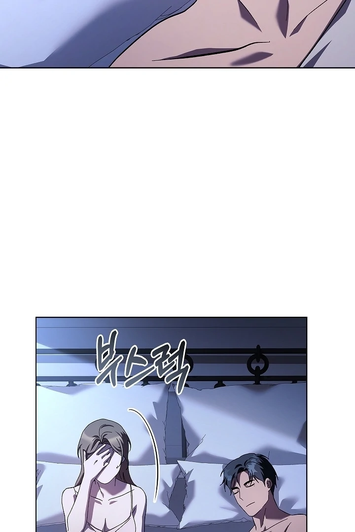DIVE [Season 2] [+19v] [Luna Toons] - Chapter 30 - S1 manhwa