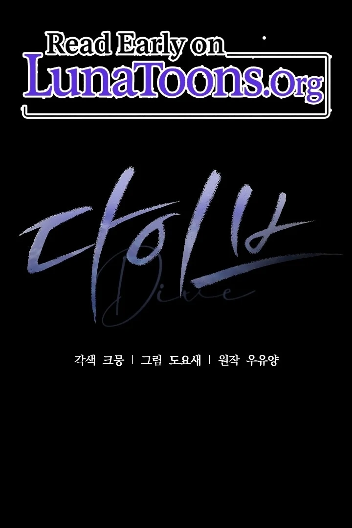DIVE [Season 2] [+19v] [Luna Toons] - Chapter 31 - S1 manhwa
