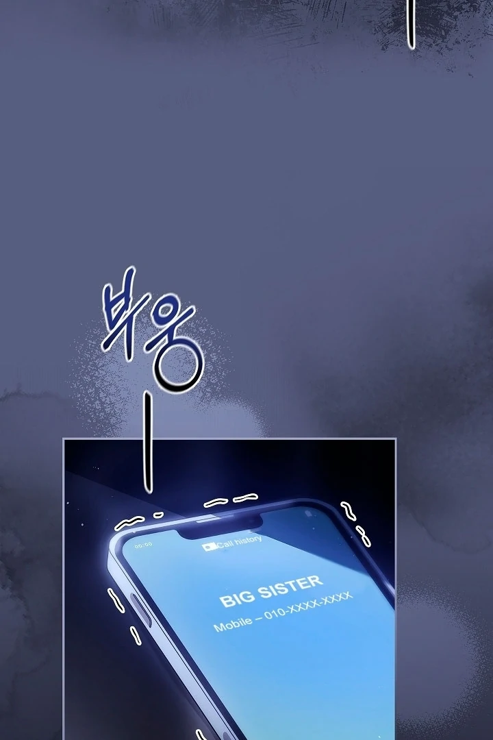 DIVE [Season 2] [+19v] [Luna Toons] - Chapter 31 - S1 manhwa
