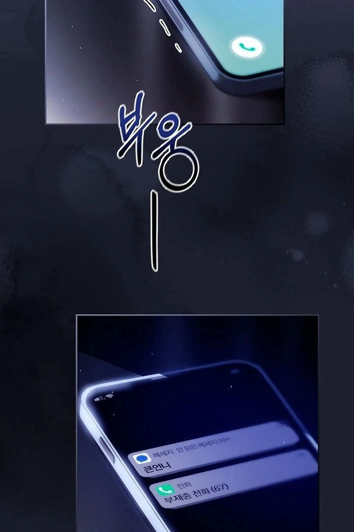 DIVE [Season 2] [+19v] [Luna Toons] - Chapter 31 - S1 manhwa