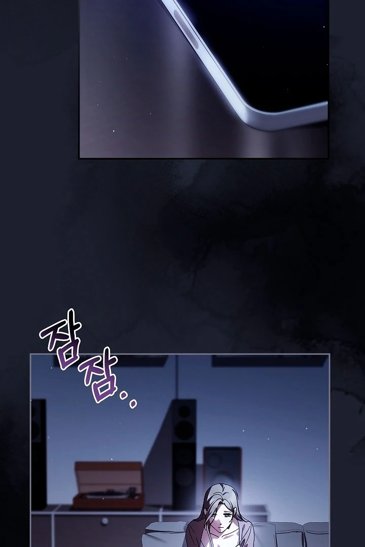 DIVE [Season 2] [+19v] [Luna Toons] - Chapter 31 - S1 manhwa