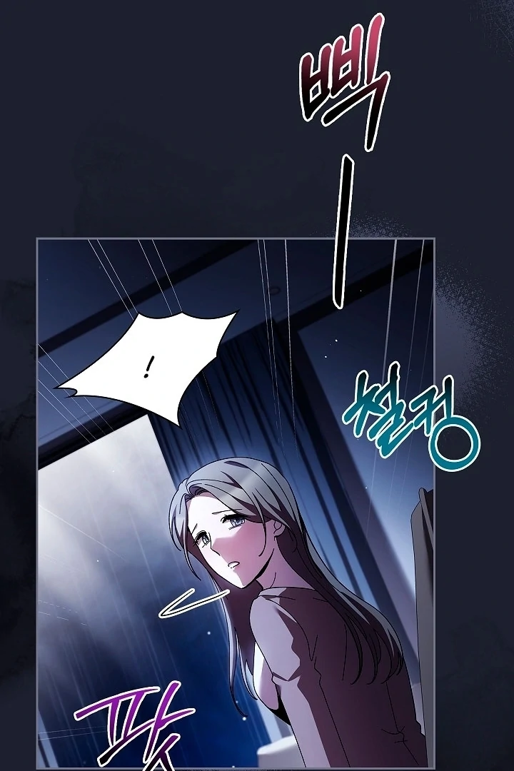 DIVE [Season 2] [+19v] [Luna Toons] - Chapter 31 - S1 manhwa