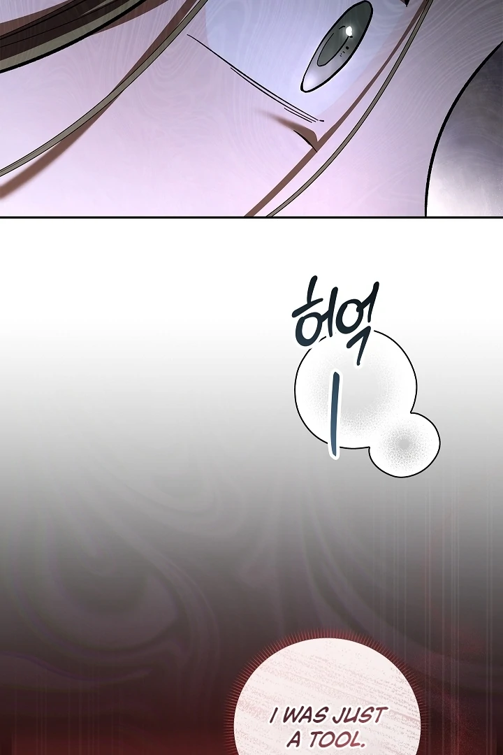 DIVE [Season 2] [+19v] [Luna Toons] - Chapter 32 - S2 manhwa