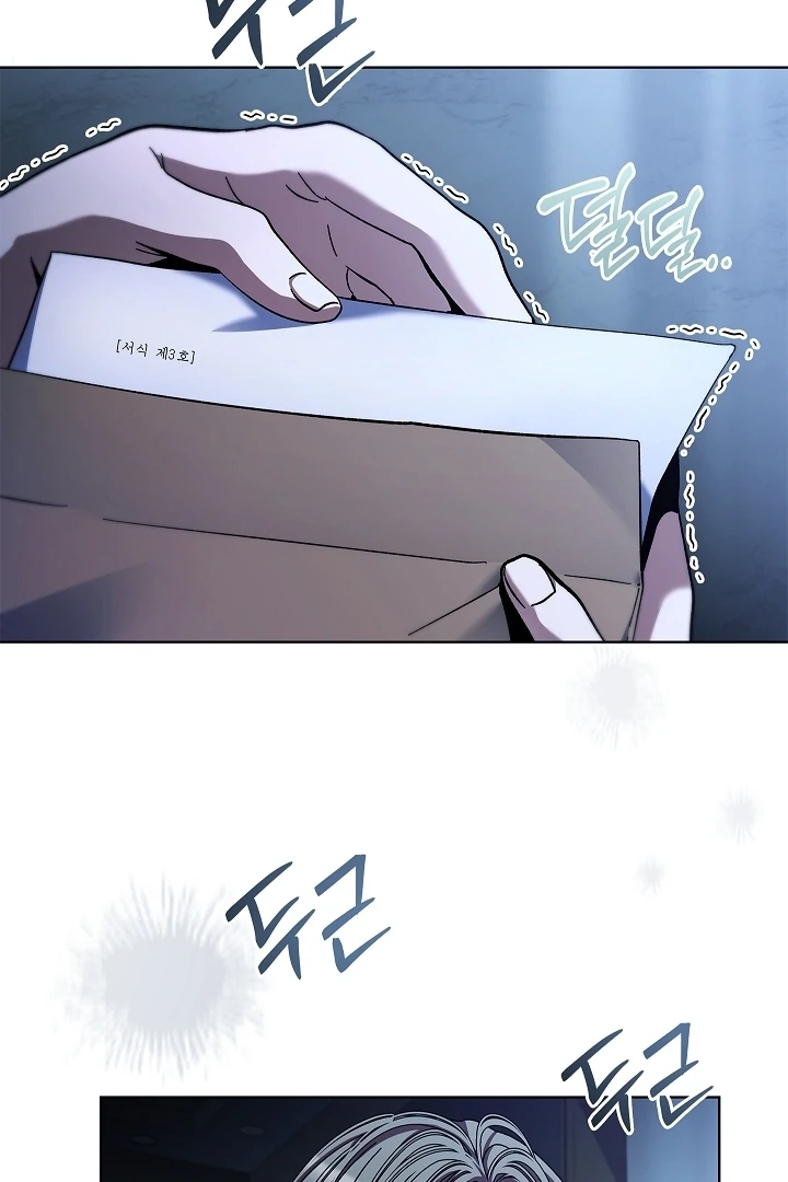 DIVE [Season 2] [+19v] [Luna Toons] - Chapter 32 - S2 manhwa