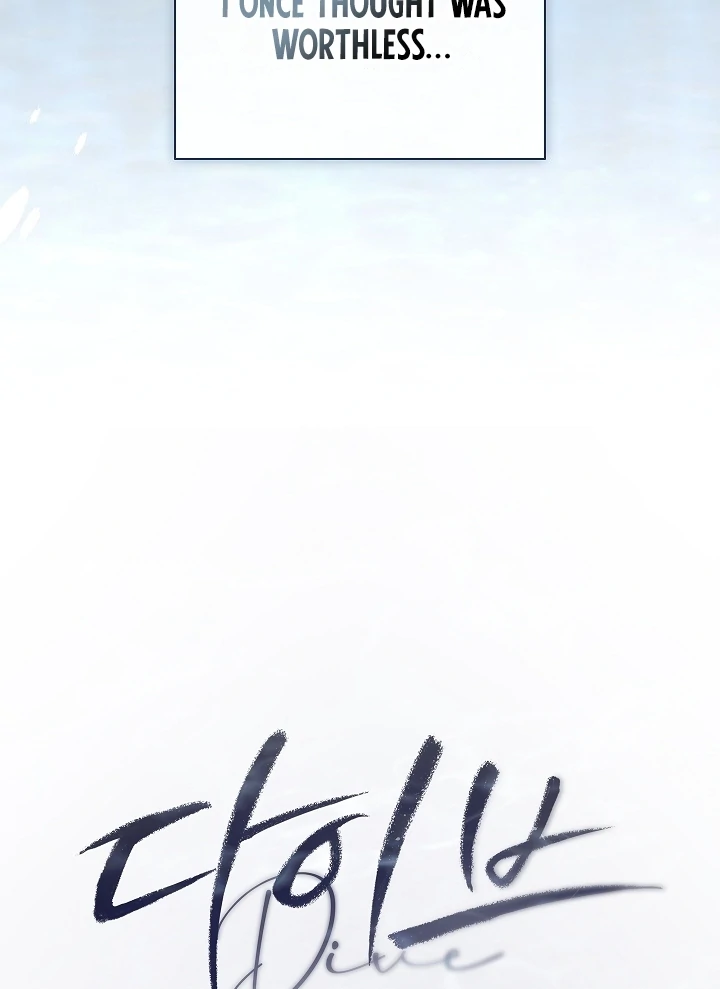 DIVE [Season 2] [+19v] [Luna Toons] - Chapter 32 - S2 manhwa