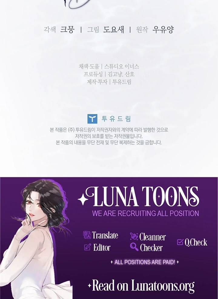 DIVE [Season 2] [+19v] [Luna Toons] - Chapter 32 - S2 manhwa