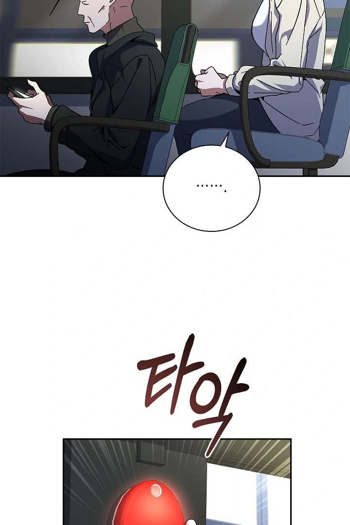 DIVE [Season 2] [+19v] [Luna Toons] - Chapter 33 - S2 manhwa