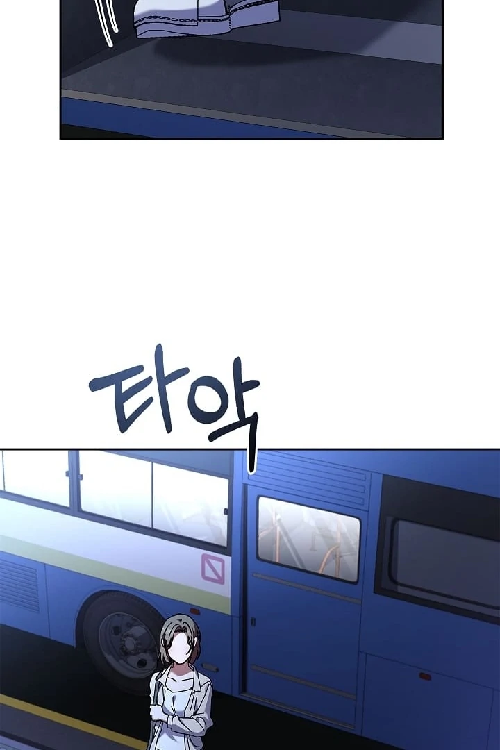 DIVE [Season 2] [+19v] [Luna Toons] - Chapter 33 - S2 manhwa