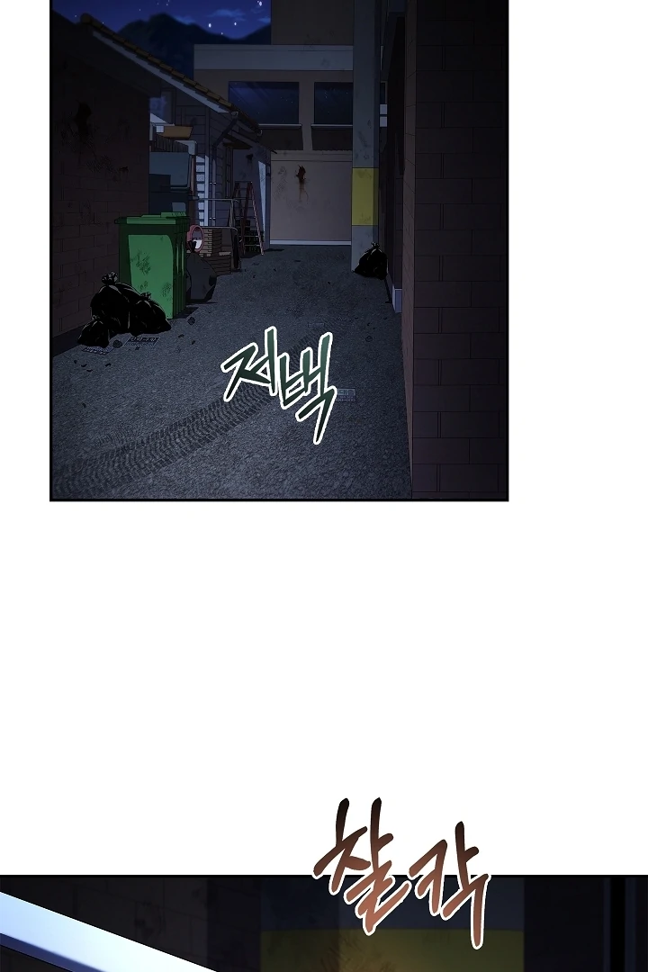 DIVE [Season 2] [+19v] [Luna Toons] - Chapter 35 - S2 manhwa