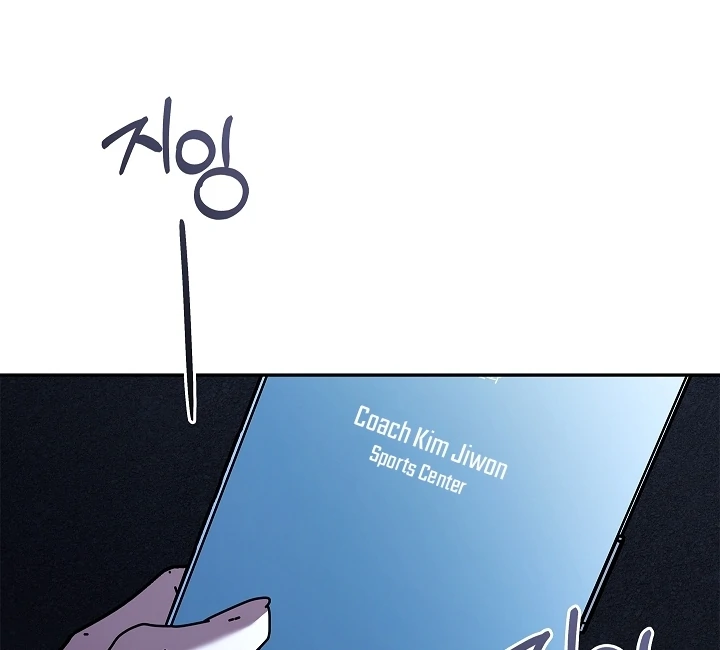 DIVE [Season 2] [+19v] [Luna Toons] - Chapter 35 - S2 manhwa
