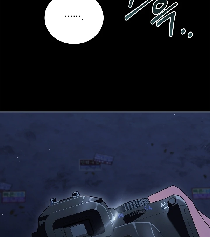 DIVE [Season 2] [+19v] [Luna Toons] - Chapter 35 - S2 manhwa