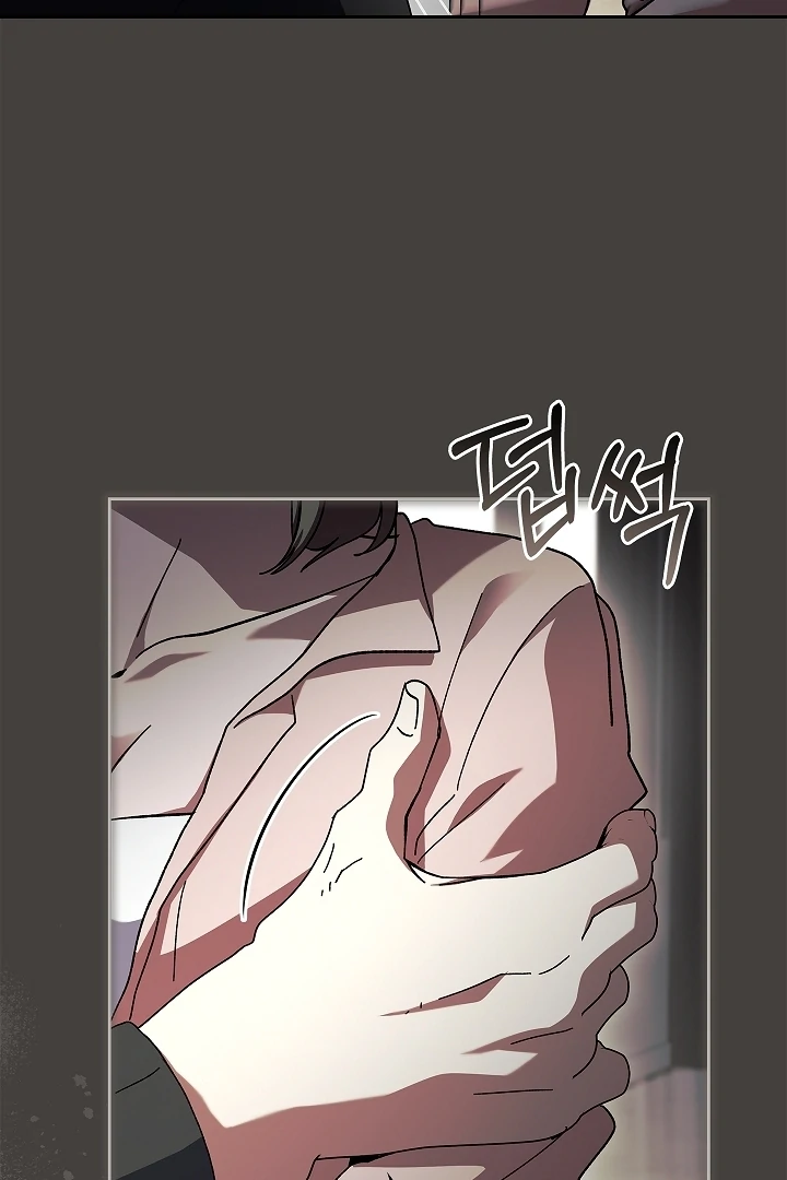 DIVE [Season 2] [+19v] [Luna Toons] - Chapter 35 - S2 manhwa