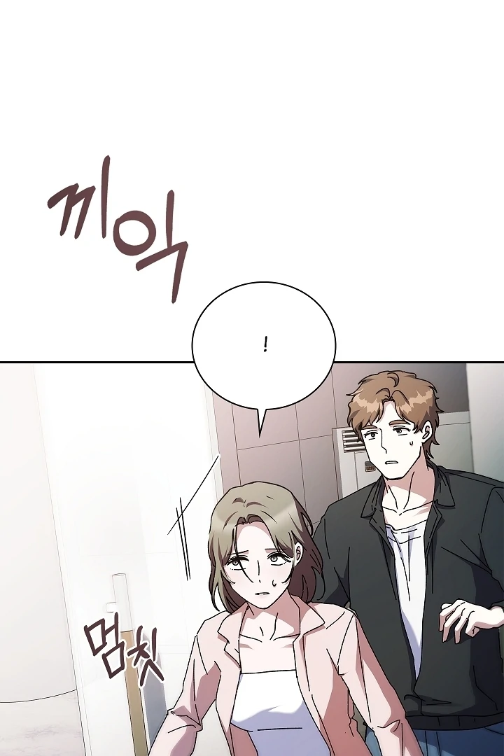 DIVE [Season 2] [+19v] [Luna Toons] - Chapter 36 - S2 manhwa