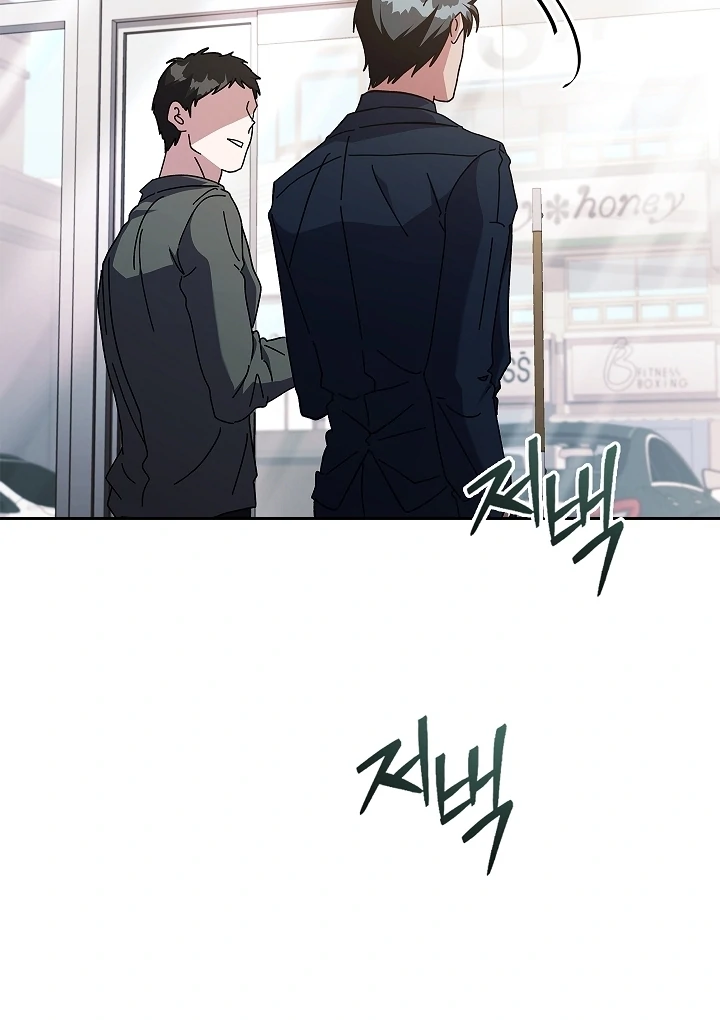 DIVE [Season 2] [+19v] [Luna Toons] - Chapter 36 - S2 manhwa