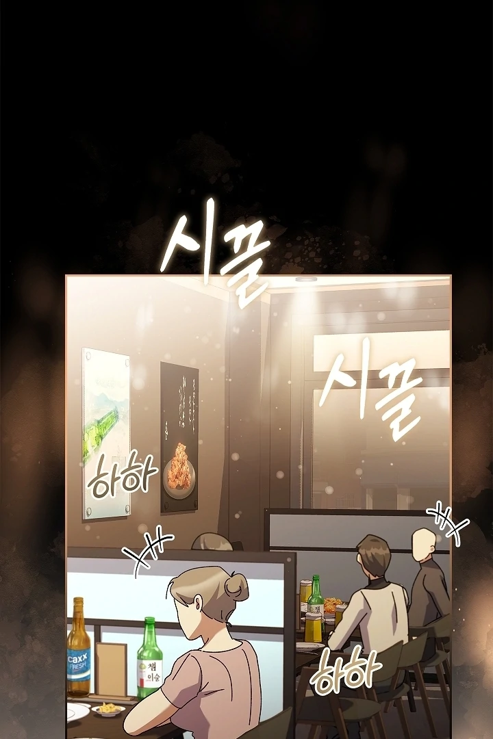 DIVE [Season 2] [+19v] [Luna Toons] - Chapter 36 - S2 manhwa
