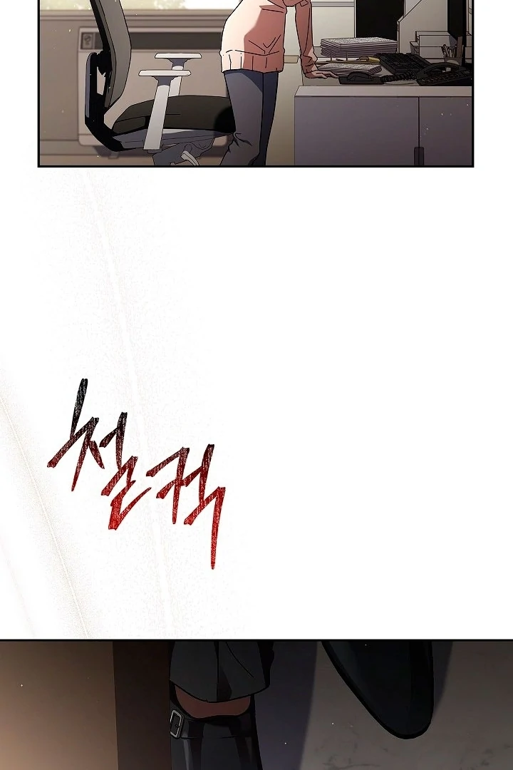 DIVE [Season 2] [+19v] [Luna Toons] - Chapter 37 - S2 manhwa