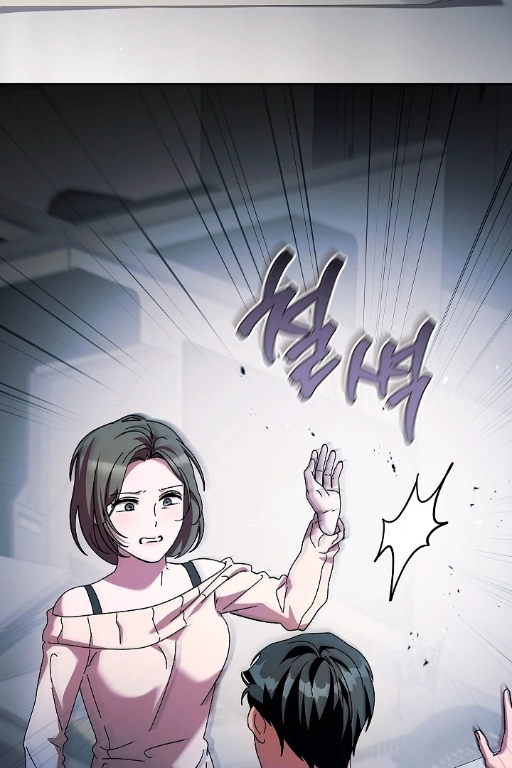 DIVE [Season 2] [+19v] [Luna Toons] - Chapter 37 - S2 manhwa