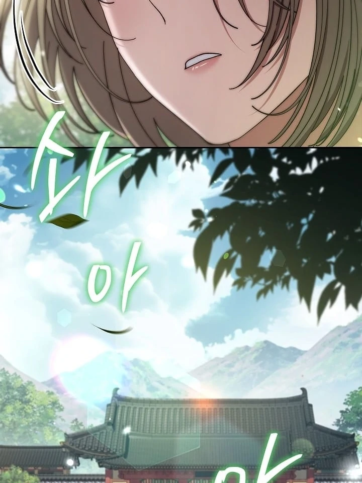 DIVE [Season 2] [+19v] [Luna Toons] - Chapter 39 - S2 manhwa