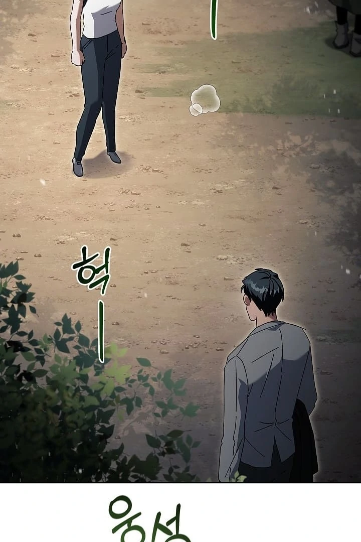 DIVE [Season 2] [+19v] [Luna Toons] - Chapter 39 - S2 manhwa