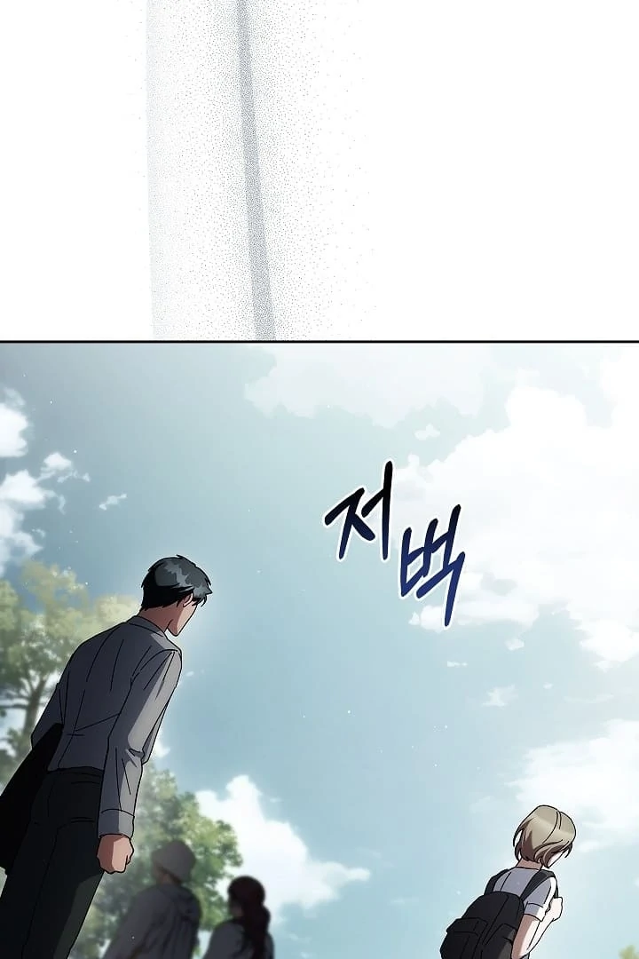 DIVE [Season 2] [+19v] [Luna Toons] - Chapter 39 - S2 manhwa