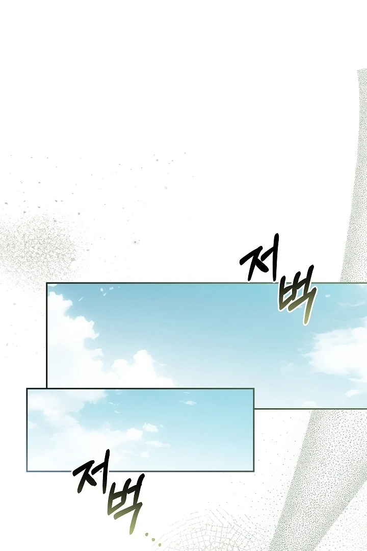 DIVE [Season 2] [+19v] [Luna Toons] - Chapter 40 - S2 manhwa