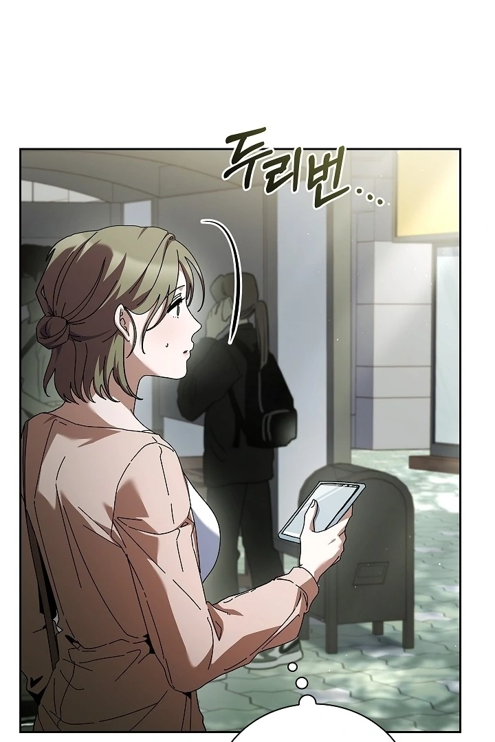 DIVE [Season 2] [+19v] [Luna Toons] - Chapter 40 - S2 manhwa