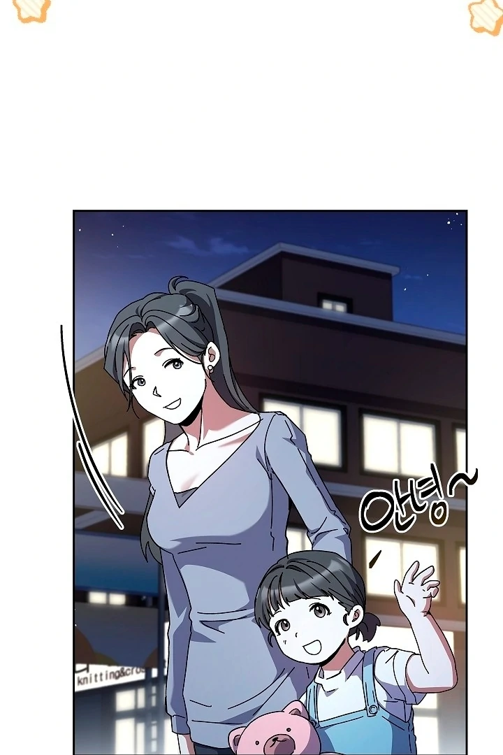 DIVE [Season 2] [+19v] [Luna Toons] - Chapter 41 - S2 manhwa