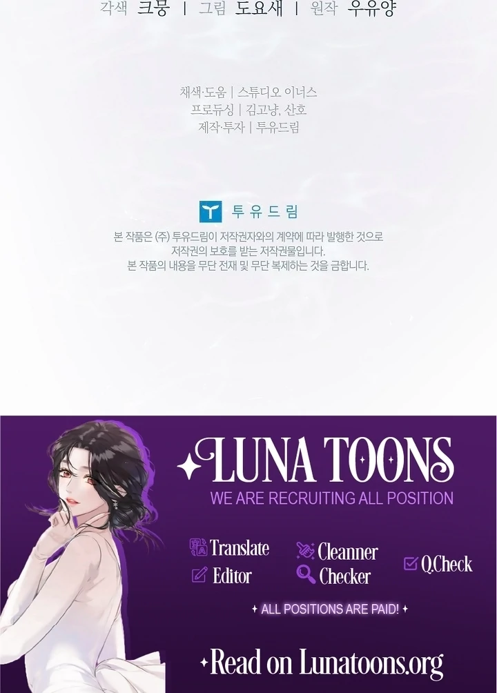 DIVE [Season 2] [+19v] [Luna Toons] - Chapter 41 - S2 manhwa