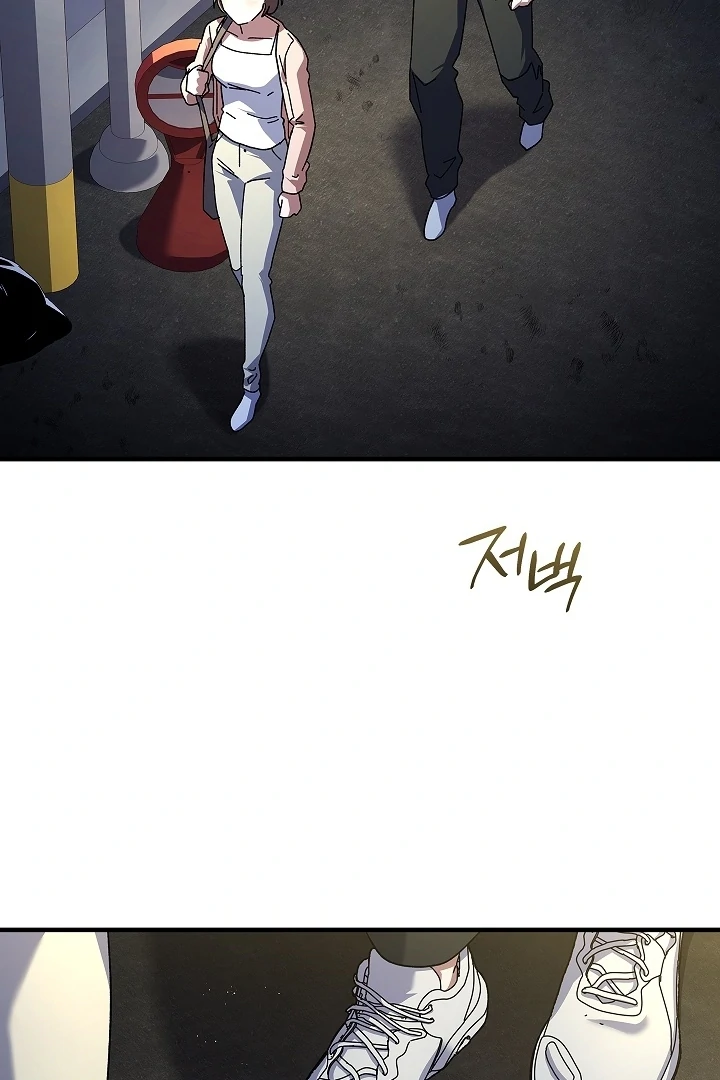 DIVE [Season 2] [+19v] [Luna Toons] - Chapter 42 - S2 manhwa
