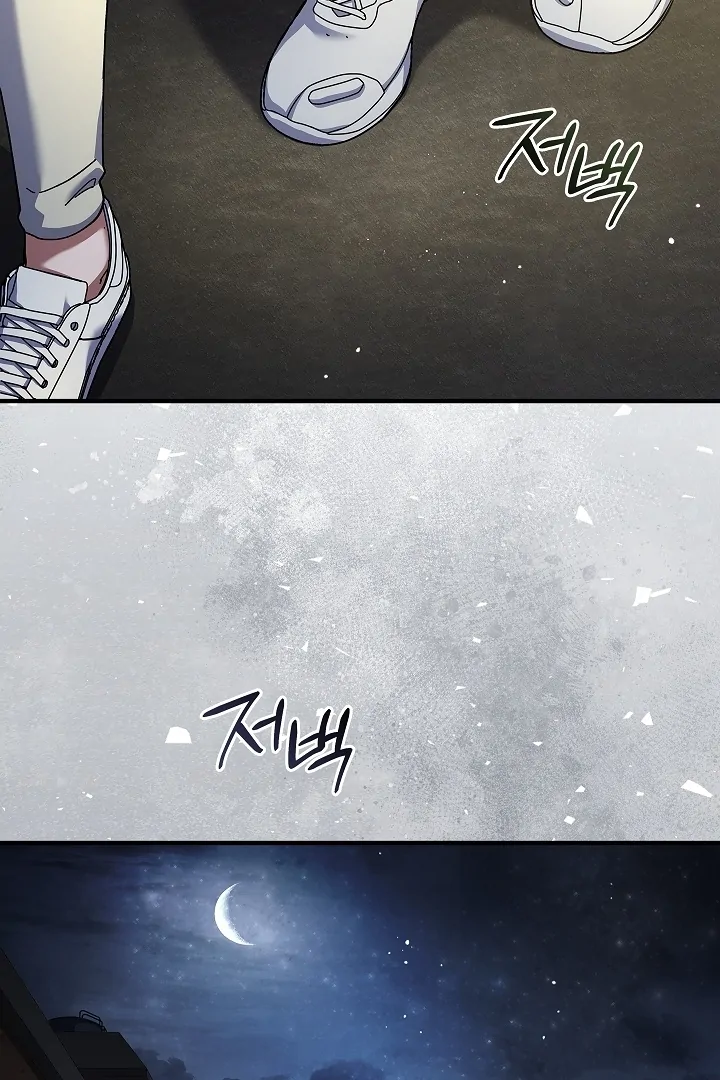 DIVE [Season 2] [+19v] [Luna Toons] - Chapter 42 - S2 manhwa