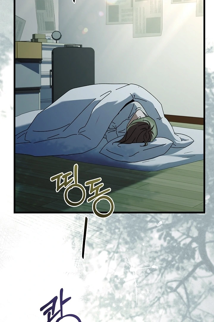 DIVE [Season 2] [+19v] [Luna Toons] - Chapter 42 - S2 manhwa