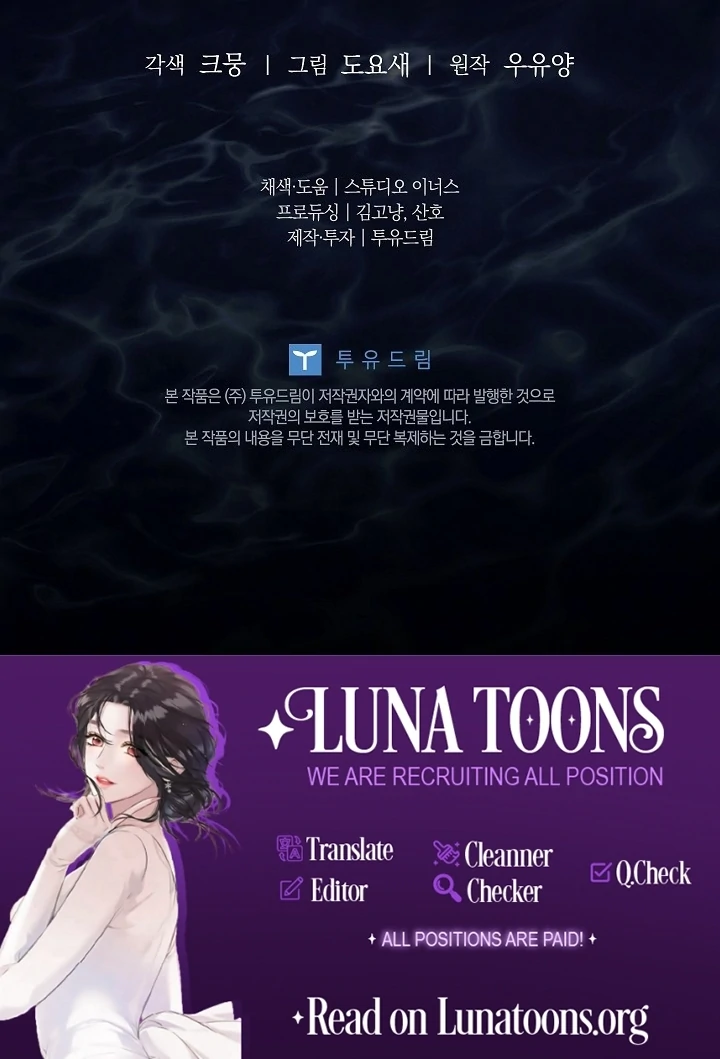 DIVE [Season 2] [+19v] [Luna Toons] - Chapter 42 - S2 manhwa