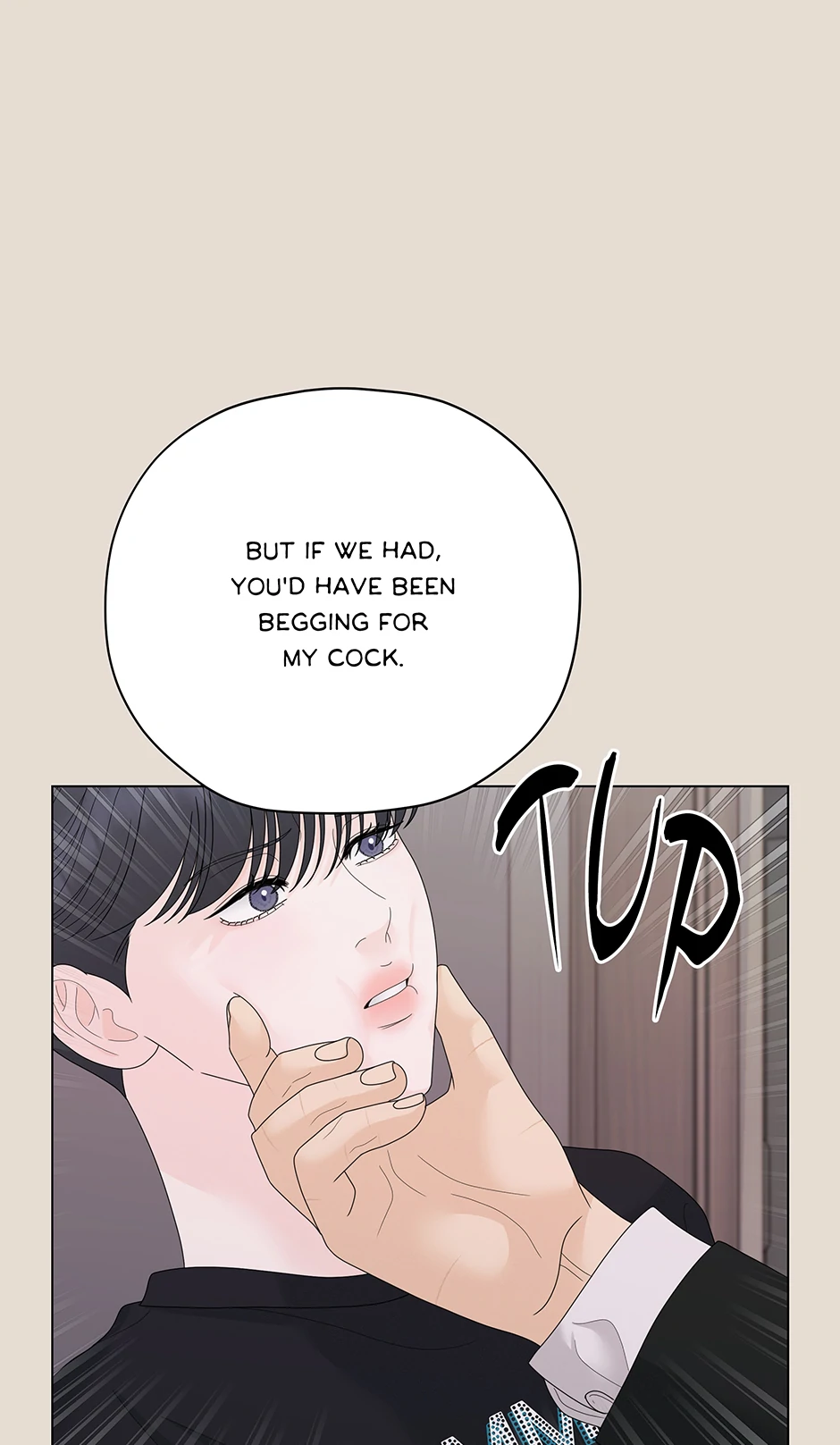 Cradle of the Tiger (Mature) [Official] - 13. Celebration manhwa