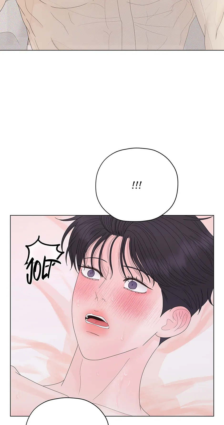 Cradle of the Tiger (Mature) [Official] - 13. Celebration manhwa