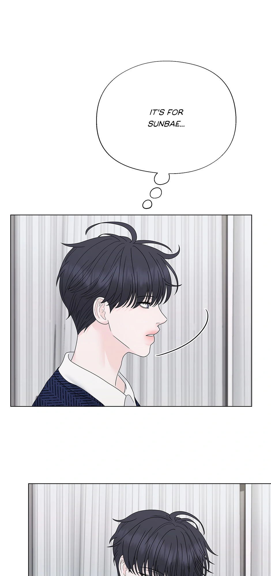 Cradle of the Tiger (Mature) [Official] - 13. Celebration manhwa