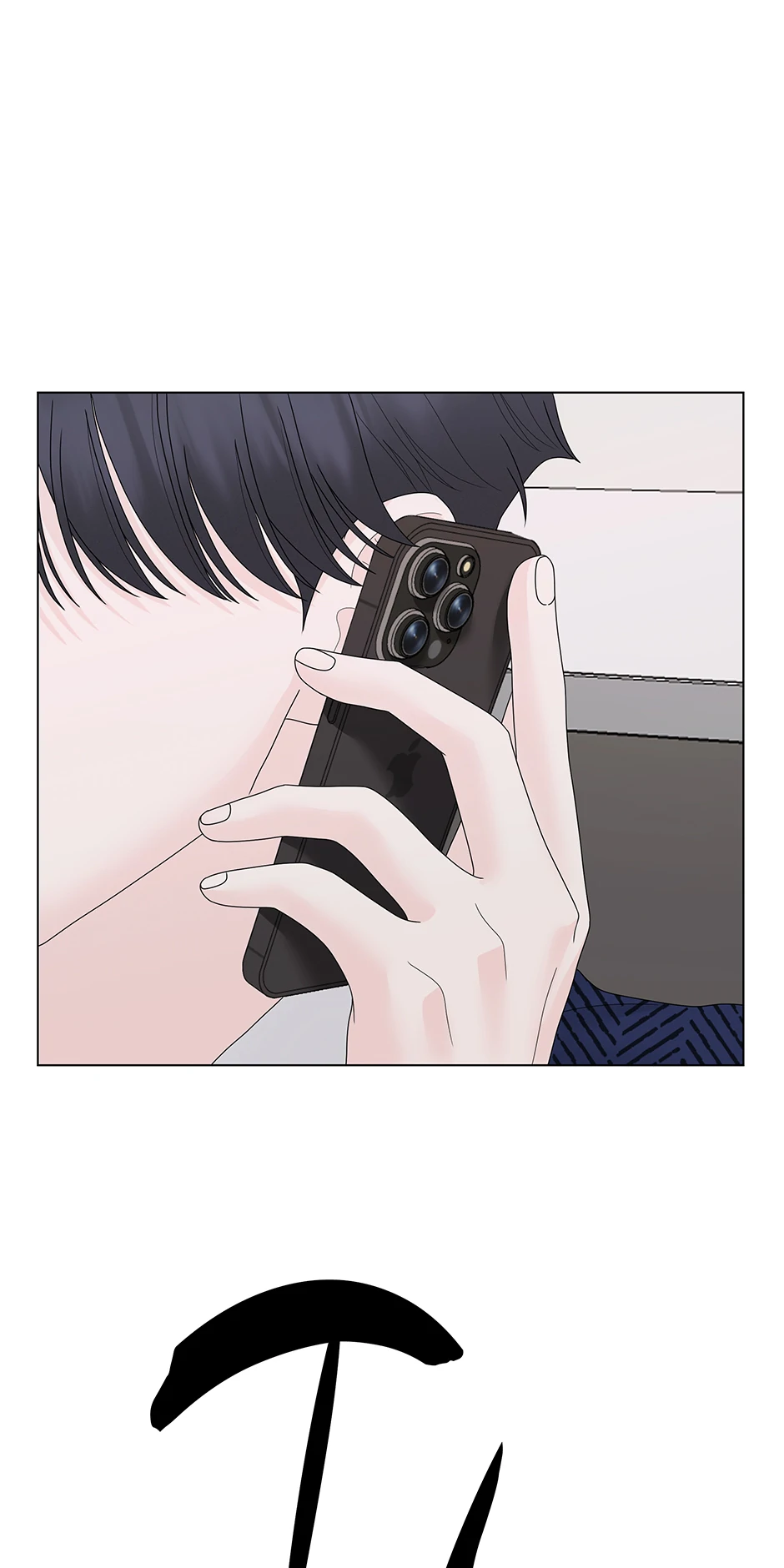 Cradle of the Tiger (Mature) [Official] - 13. Celebration manhwa