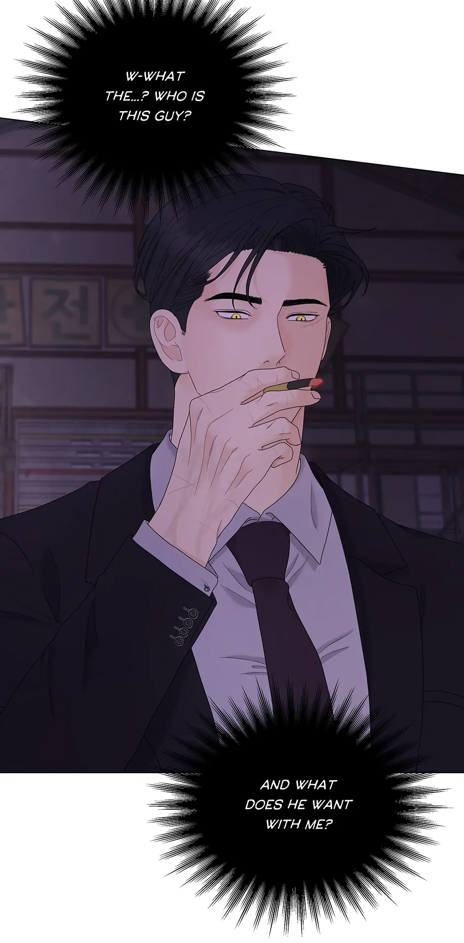 Cradle of the Tiger (Mature) [Official] - 2. Exception manhwa