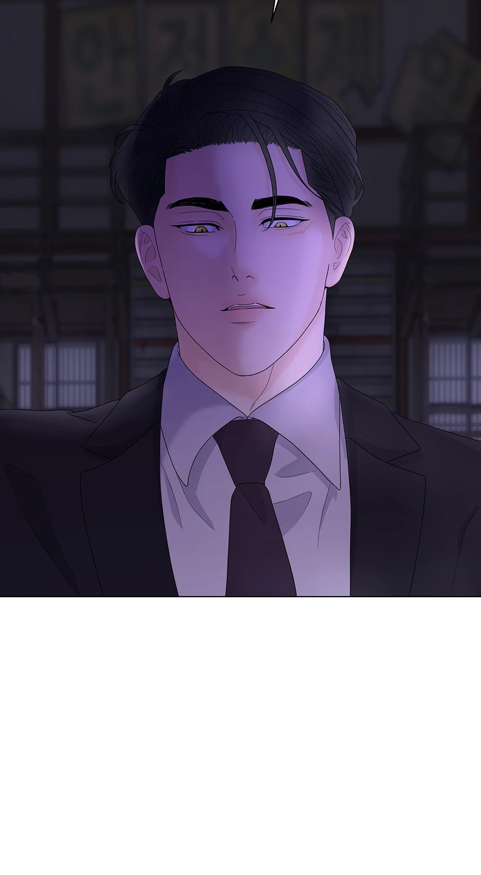 Cradle of the Tiger (Mature) [Official] - 2. Exception manhwa