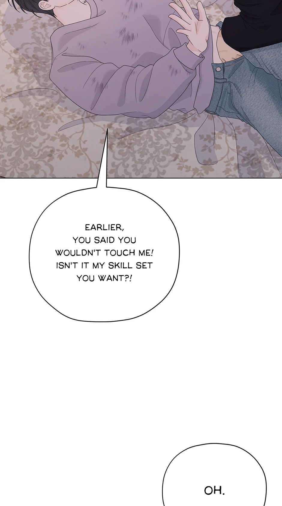 Cradle of the Tiger (Mature) [Official] - 2. Exception manhwa