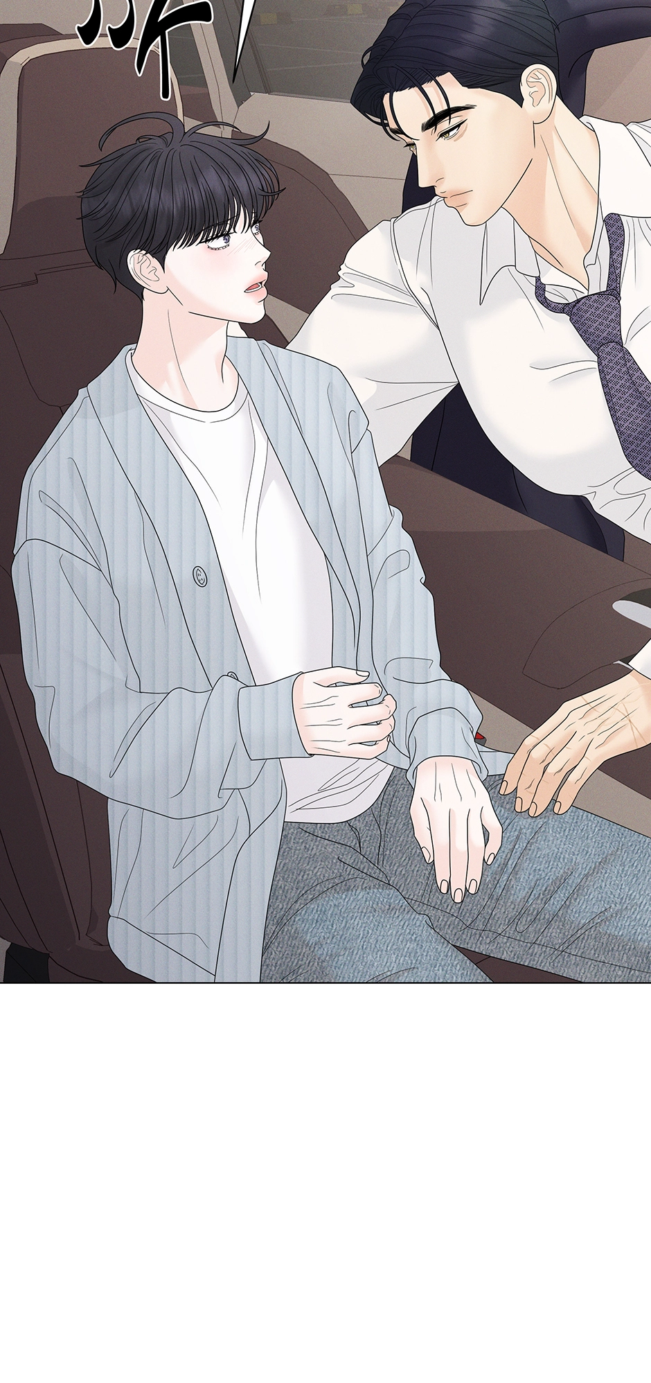 Cradle of the Tiger (Mature) [Official] - 21. Root of My Worries manhwa