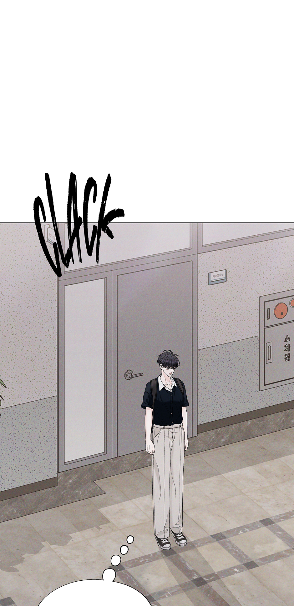 Cradle of the Tiger (Mature) [Official] - 22. Nice manhwa