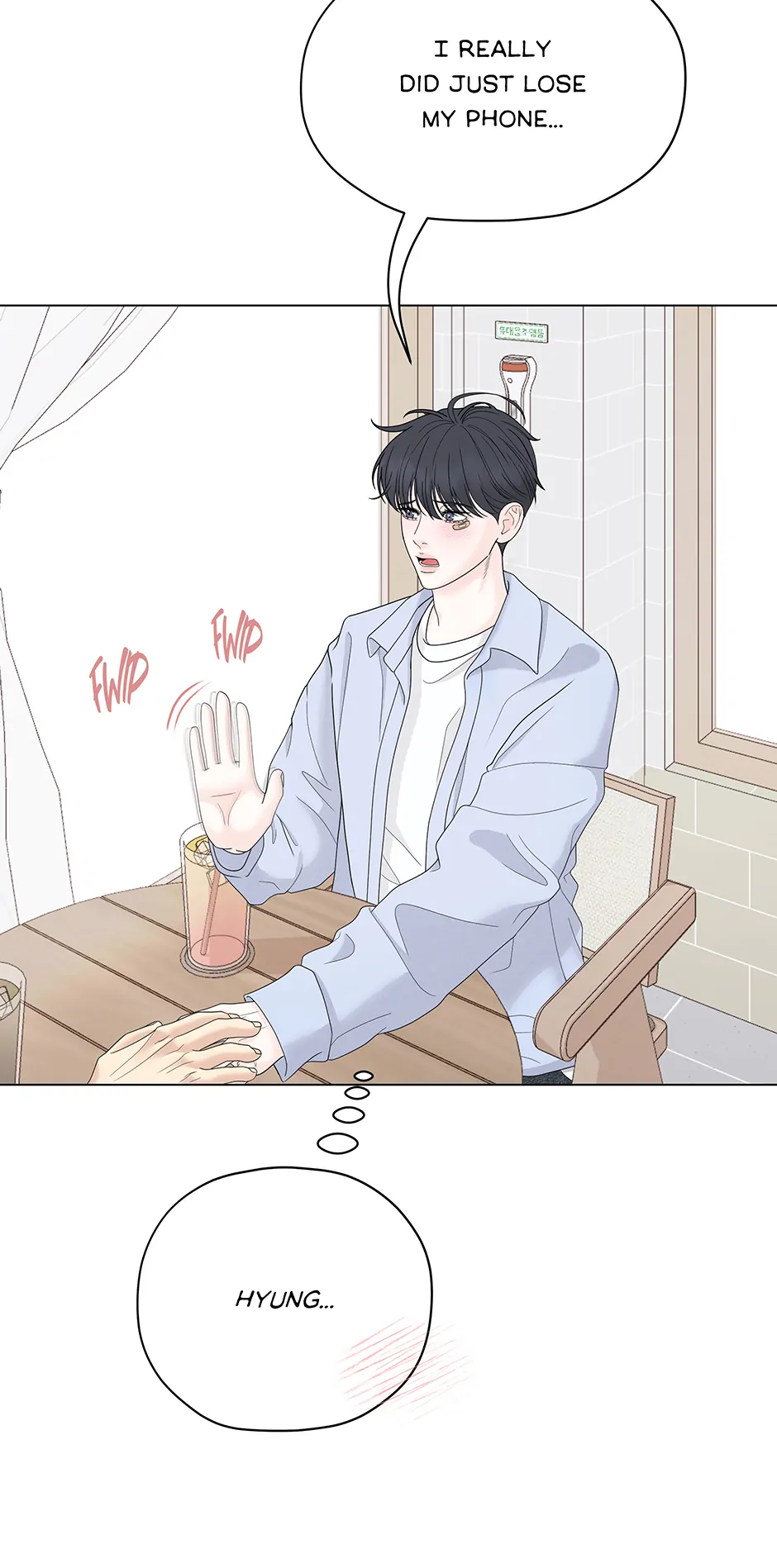 Cradle of the Tiger (Mature) [Official] - 3. Not the Agreement manhwa