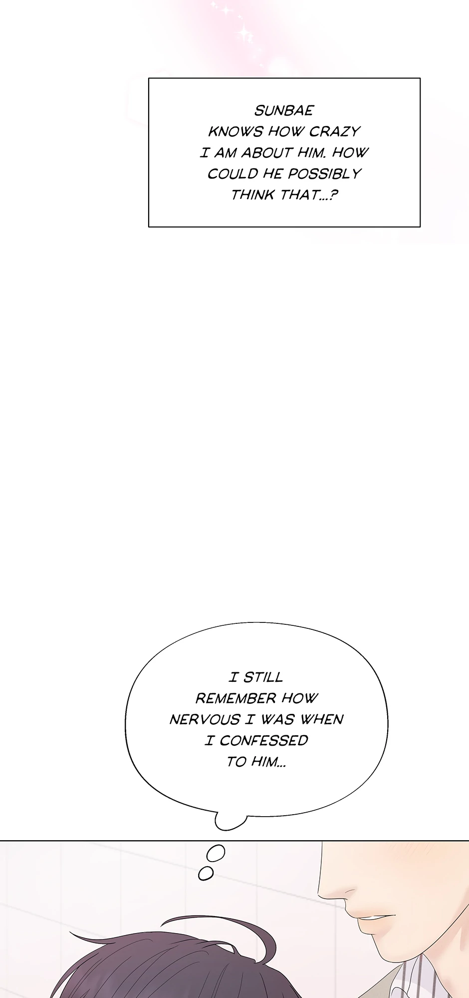 Cradle of the Tiger (Mature) [Official] - 4. First Love manhwa