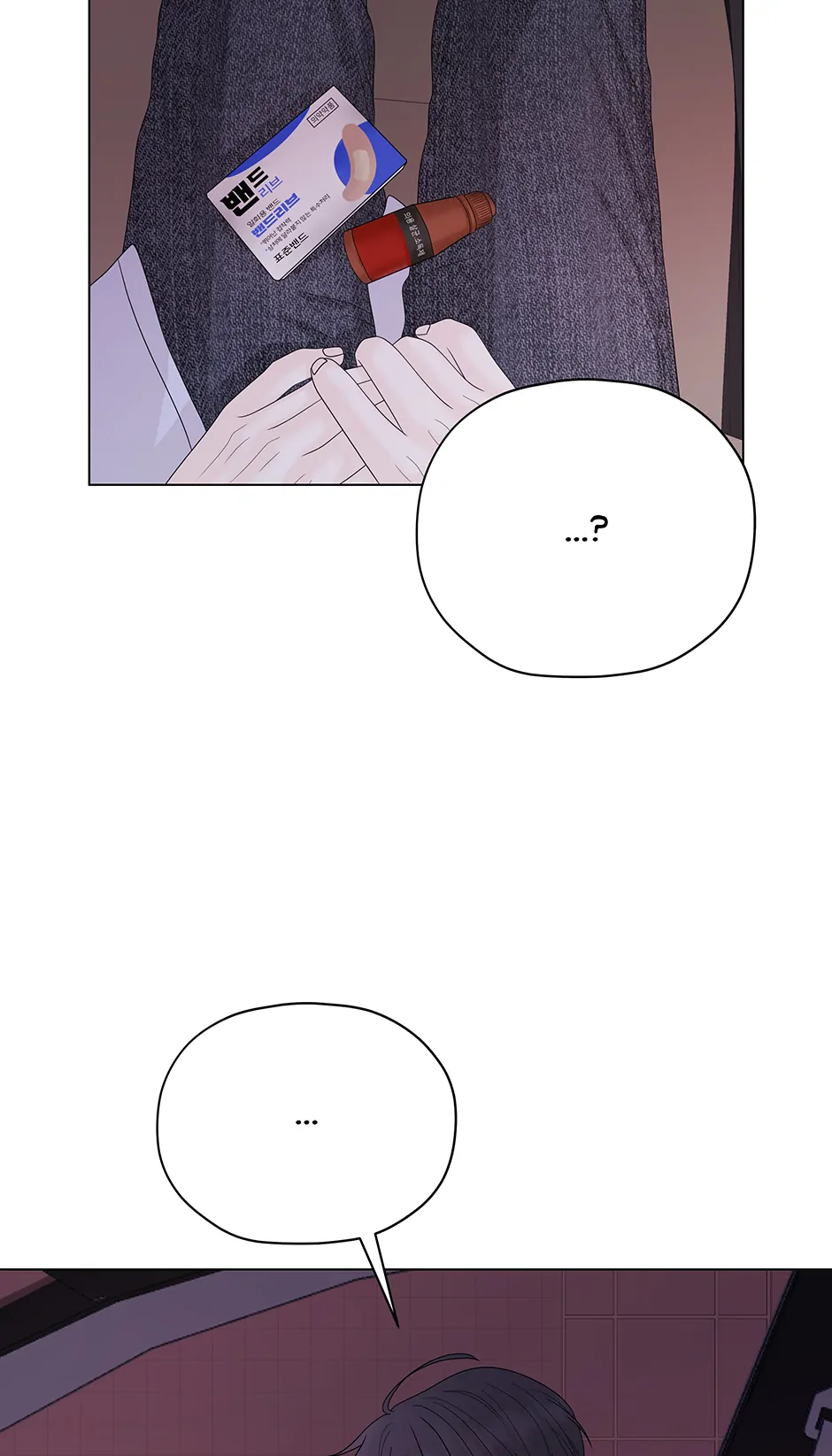 Cradle of the Tiger (Mature) [Official] - 5. Different Worlds manhwa