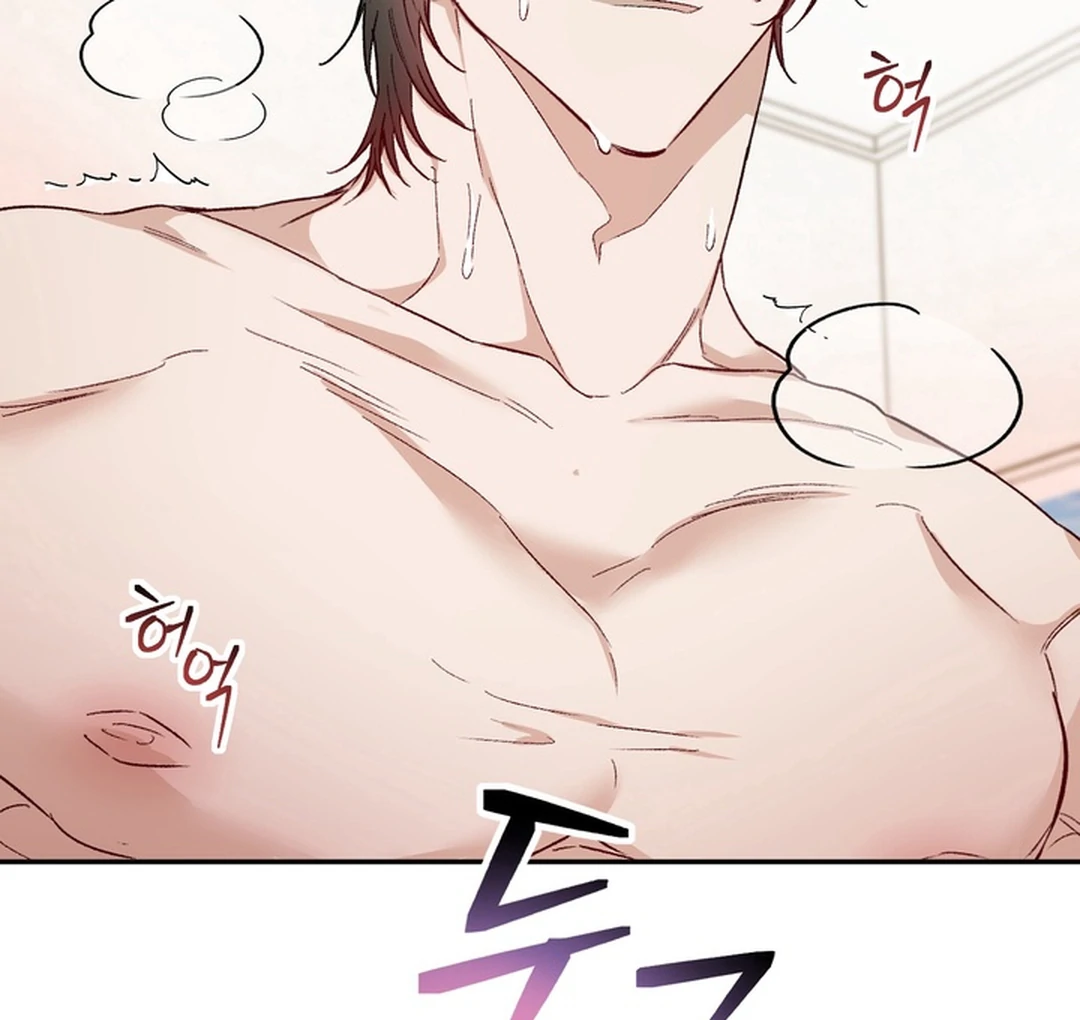 The Art of Sculpting [Kaizen Scan] - Chapter 1 manhwa