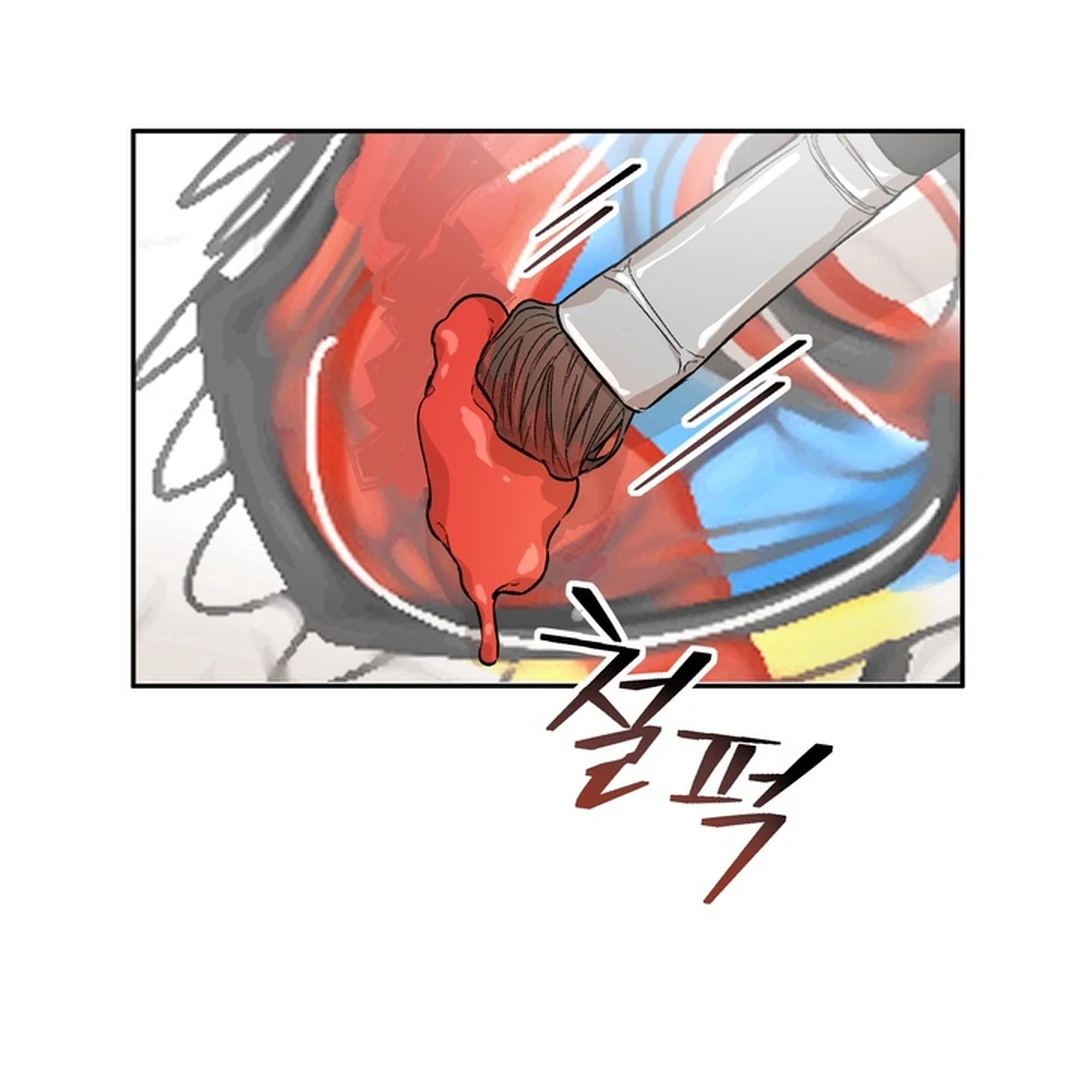 The Art of Sculpting [Kaizen Scan] - Chapter 1 manhwa
