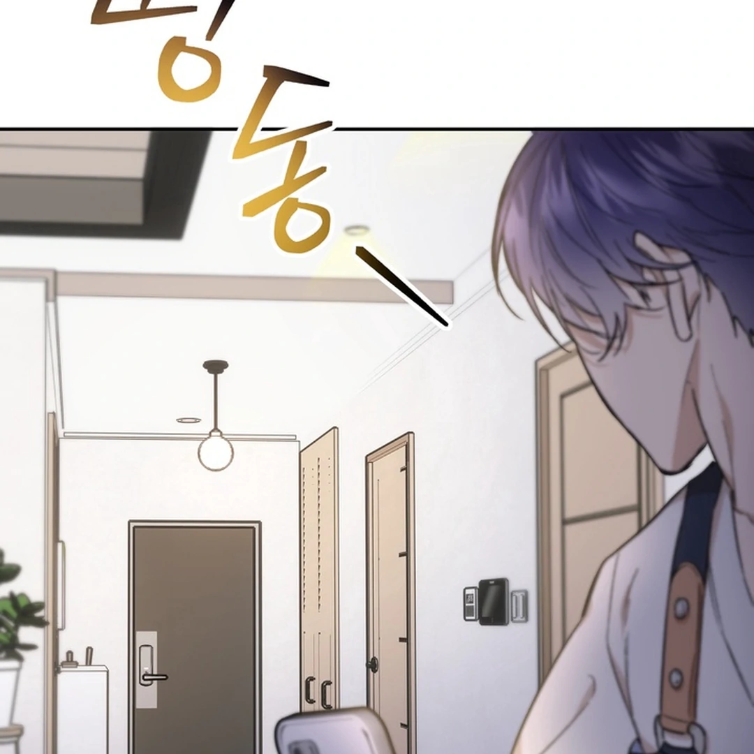 The Art of Sculpting [Kaizen Scan] - Chapter 1 manhwa